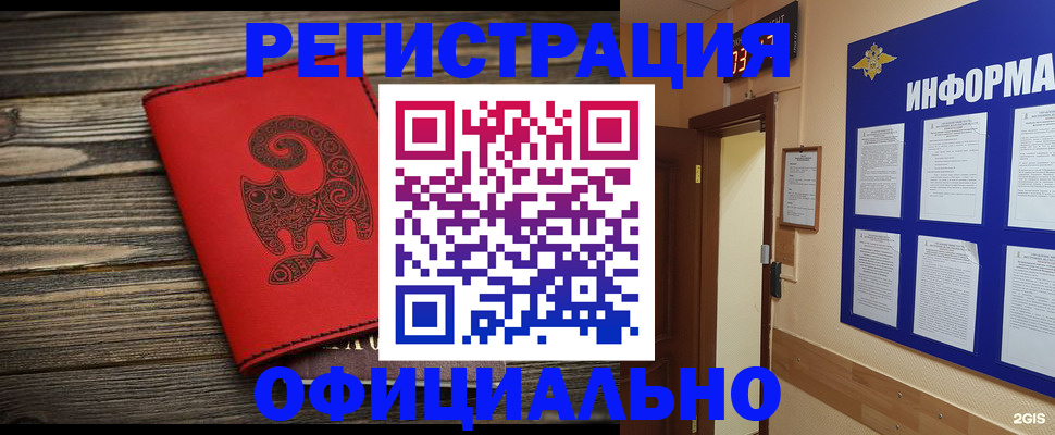 временная регистрация госуслуги в Лузе
