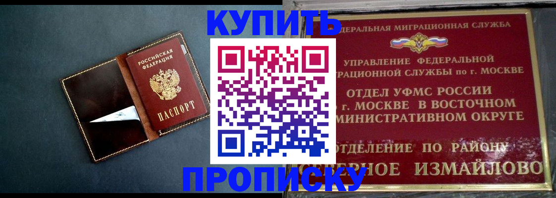 форма 3 в Лузе